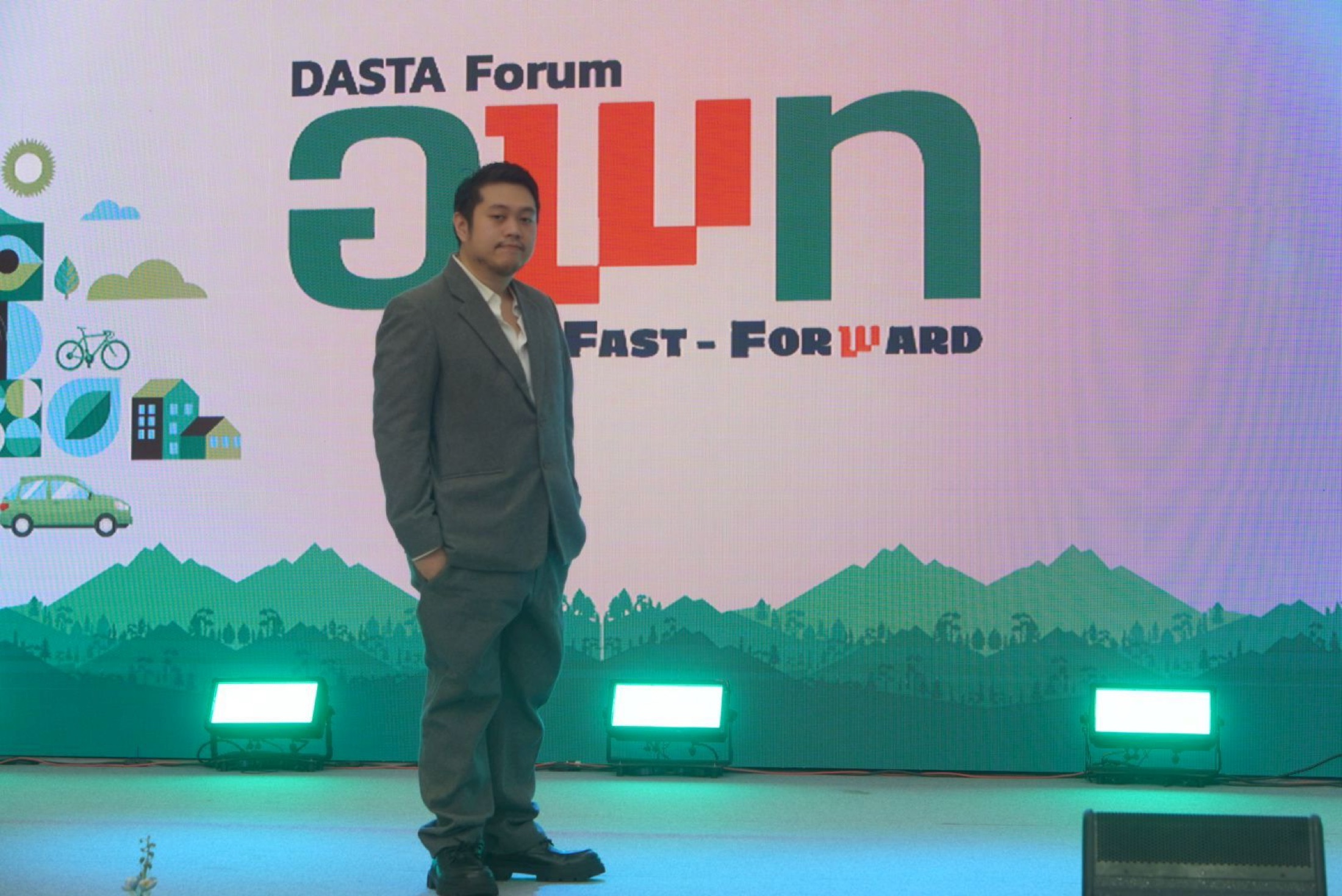 Pongsatorn attending a destination-development forum